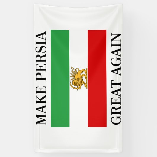イランの旗のペルシャに素晴らしい- Shahを再度作って下さい 横断幕 (縦)
