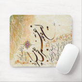 イランの書道 マウスパッド (マウス)