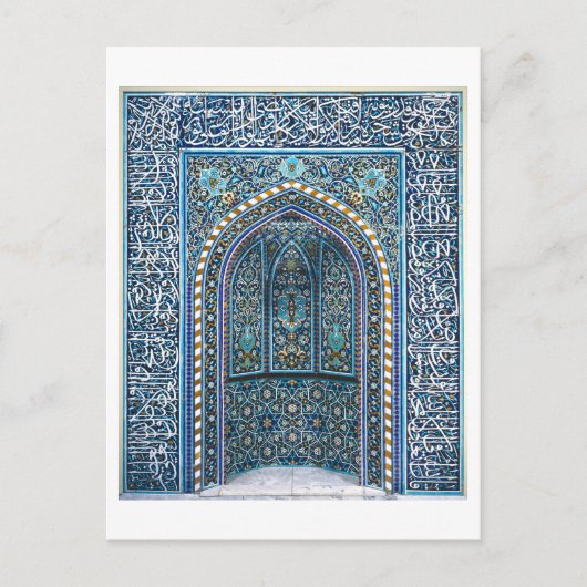 イランの美しい青モザイクタイル祈りの言葉ニッチ ポストカード (正面)