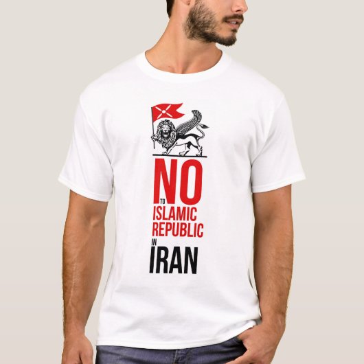 イランの自由のためのTシャツ Tシャツ (正面)