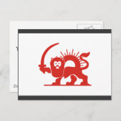 イランの赤いライオン ポストカード (正面/裏面)