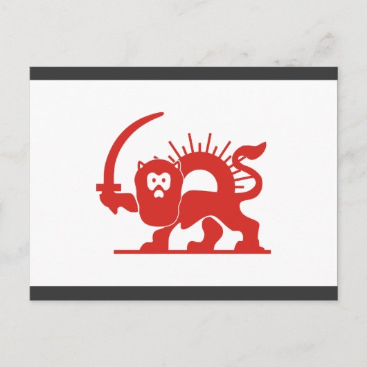 イランの赤いライオン ポストカード (正面)