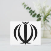 イランの赤外線、国旗、軍のコート、国旗の地図 ポストカード (スタンド正面)