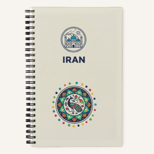 イランの遺産とペルシャ美術: 旅行写真アーカイブ ノートブック (正面)