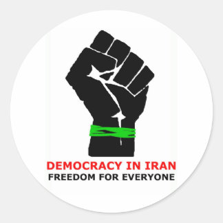 イラン同国政治 ラウンドシール