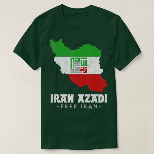 イラン国旗、イランの地図IRAN AZADI無料イラン、イラン Tシャツ (デザイン正面)
