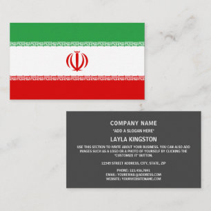 イラン国旗、イラン国旗 名刺