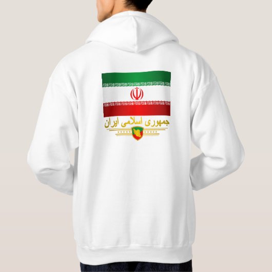 イラン国旗 パーカ (裏面)