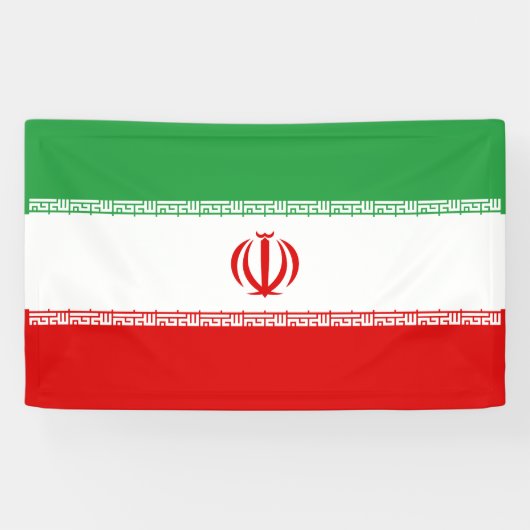 イラン国旗 横断幕 (横)