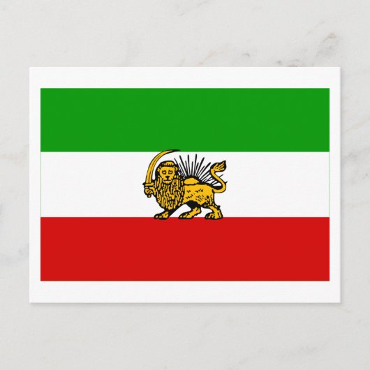 イラン国旗（1925年～1979年） ポストカード (正面)