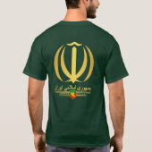 イラン国章アパレル Tシャツ (裏面)