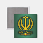 イラン国章 マグネット (正面/裏面)