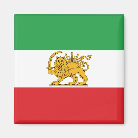 イラン旗 ライオンと太陽 シャー・オブ・イラン国旗 マグネット (正面)