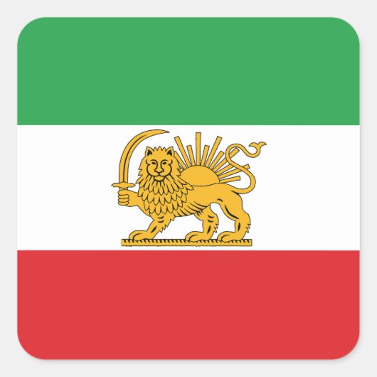 イラン旗 ライオンと太陽 シャー・オブ・イラン旗 スクエアシール (正面)