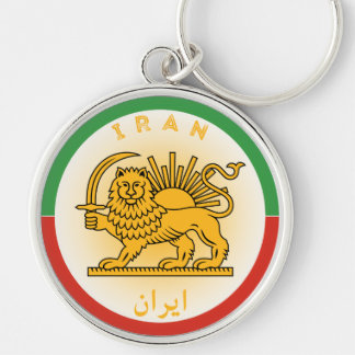 イラン遺産エンブレム キーホルダー