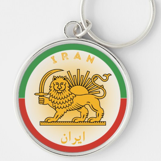 イラン遺産エンブレム キーホルダー (正面)
