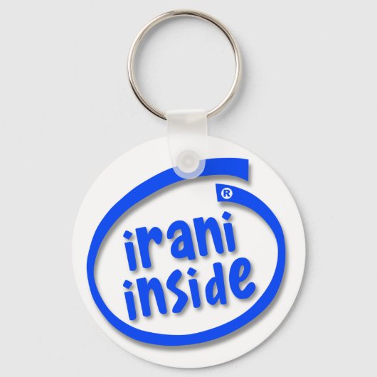 イラン・インサイド キーホルダー (正面)