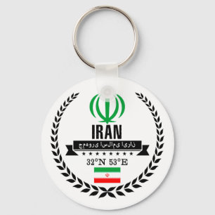 イラン キーホルダー