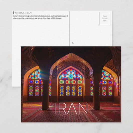 イラン シラーズ 旅行 はがき (正面/裏面)