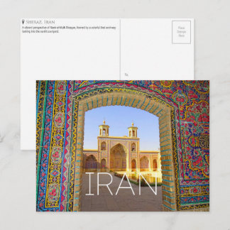 イラン シラーズ 旅行 はがき