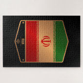 イラン ジグソーパズル (横)