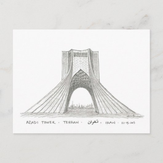 イラン，テヘラン，アザディ塔 ポストカード (正面)
