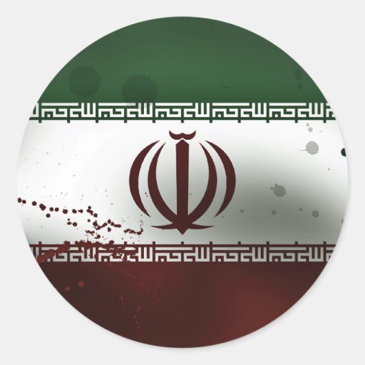 イラン ラウンドシール (正面)