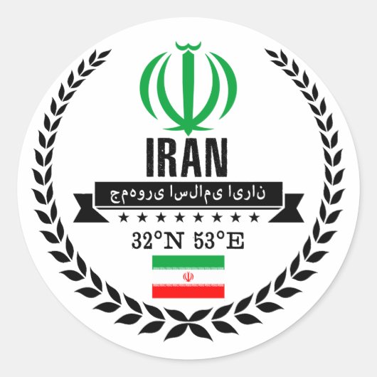 イラン ラウンドシール (正面)