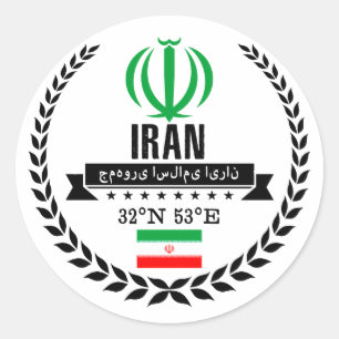 イラン ラウンドシール