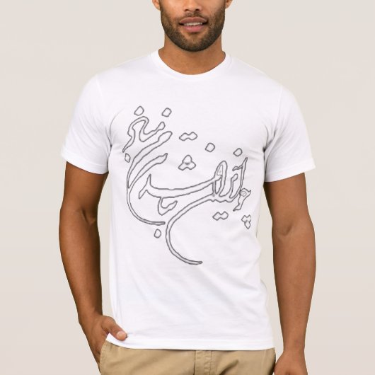 イラン Tシャツ (正面)