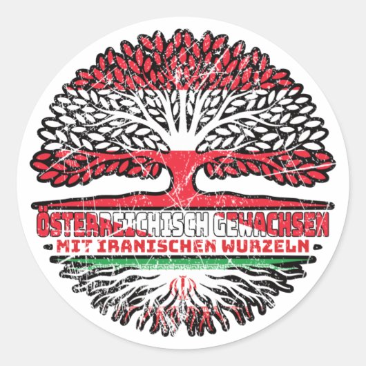 イランIranisch Osterreichisch Osterreich Baum ラウンドシール (正面)