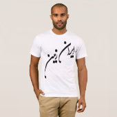 イランZAMIN Tシャツ (正面フル)