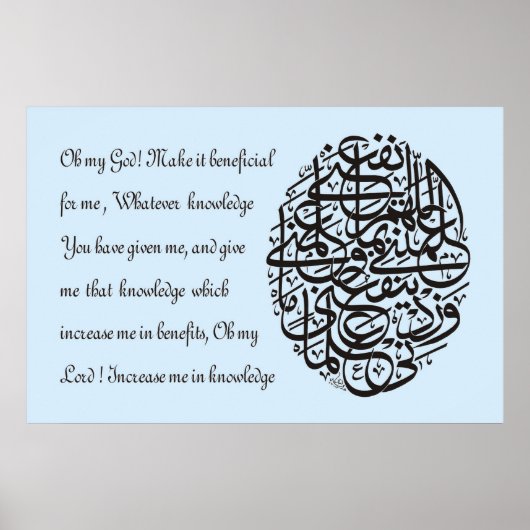 イラ最高のスム絵画とベクター ポスター (正面)