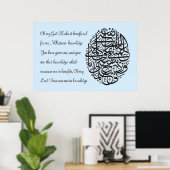 イラ最高のスム絵画とベクター ポスター (ホームオフィス)