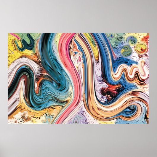 イラ最高のスム絵画とベクター ポスター (正面)