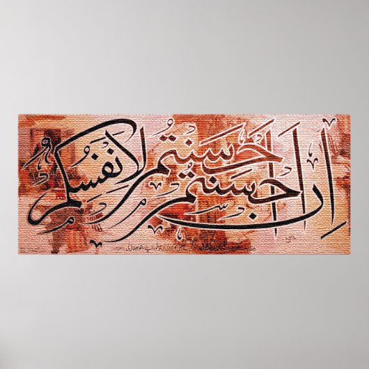 イラ最高のスム絵画とベクター ポスター (正面)