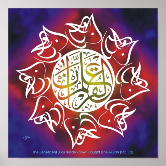 イラ最高のスム絵画とベクター ポスター (正面)