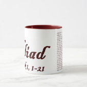 イリアッド マグカップ (中央)