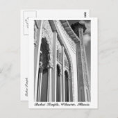 イリノイ州ウィルメットのバハイ寺院 ポストカード (正面/裏面)