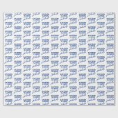 イリノイ州東部ワードマークロゴ ラッピングペーパー (フラット)