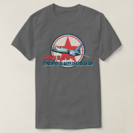 イリュウシンIl-28 Tシャツ