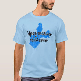 イルクーツク州 Tシャツ