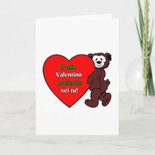 イルミオヴァレンティノペルフェリトセイトゥ シーズンカード (正面)