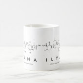 イルヤナペプチド名mug コーヒーマグカップ (中央)