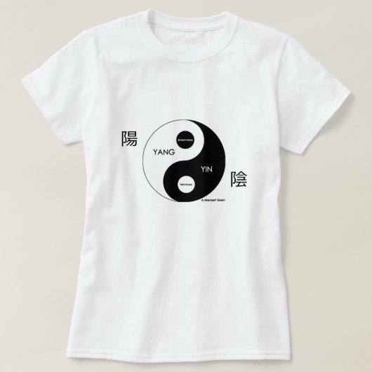 インとヤン – A MisterPシャツ Tシャツ (デザイン正面)