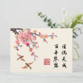 インクイ中国のン絵画の花の鳥の結婚引用文 招待状 (スタンド正面)