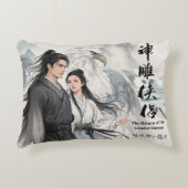 インクオブレジェンドヤンゴン&シャオロンニュ –  アクセントクッション (正面)