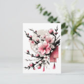 インクスケッチホアダオハッピーニューイヤー シーズンポストカード (スタンド正面)