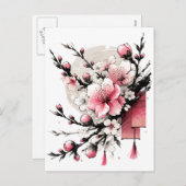 インクスケッチホアダオハッピーニューイヤー シーズンポストカード (正面/裏面)