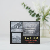 インク絵を描はがき沖縄観光客スポット ポストカード (スタンド正面)